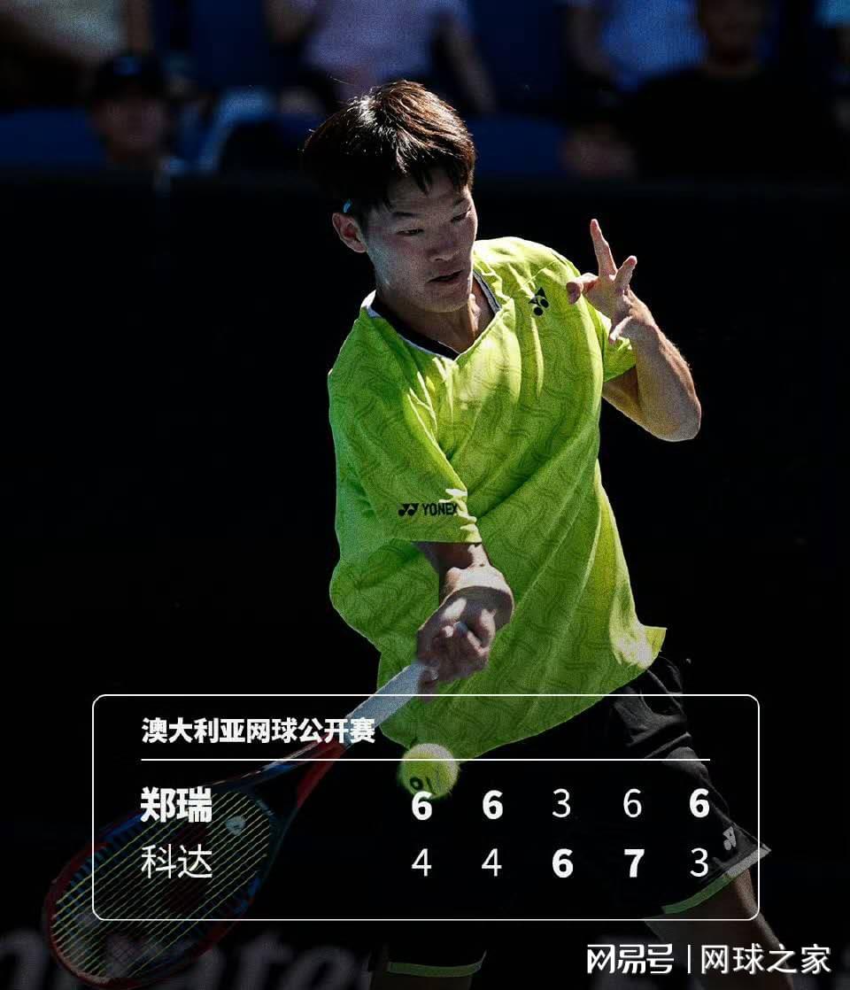 爱游戏中国官网-华裔小哥击败星二代创历史，土耳其少女救助中暑球童被夸人美心善