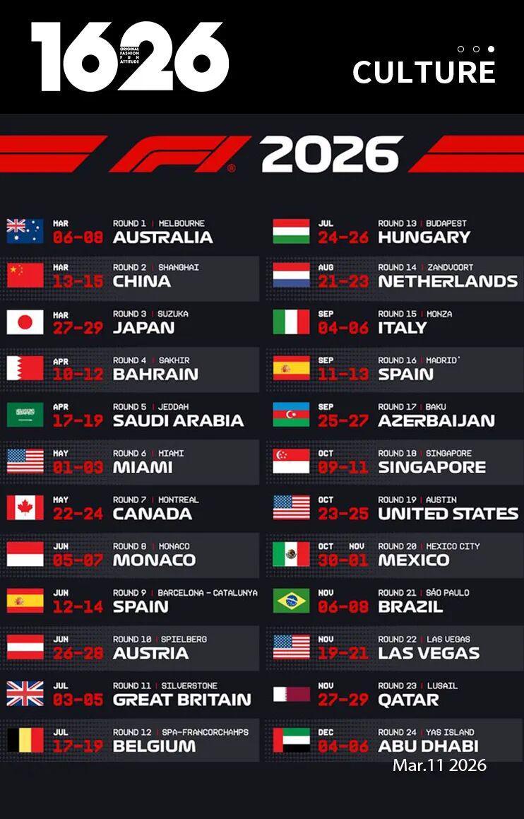 爱游戏平台体验-F1上海大奖赛开幕在即,F1如何成为最吸金赛事之一?